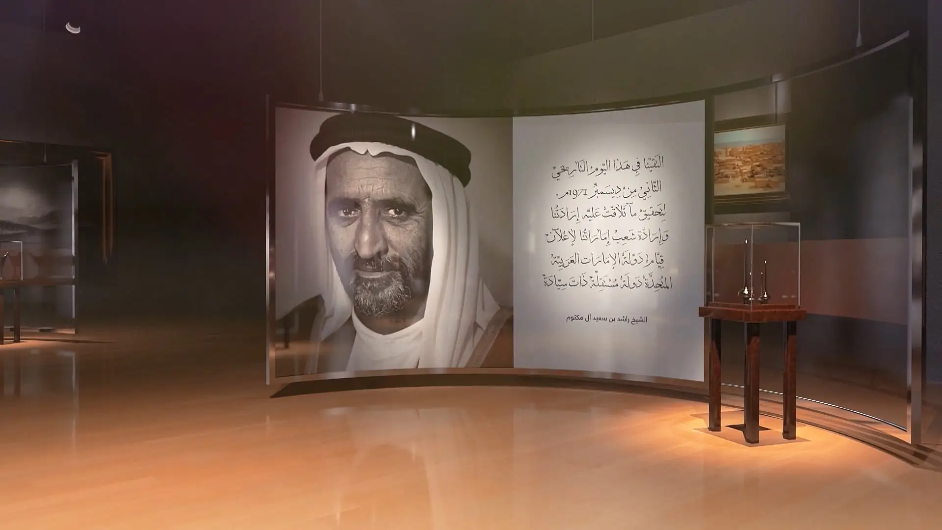Anniversary of the passing away of HH Sheikh Rashid bin Saeed Al Maktoum