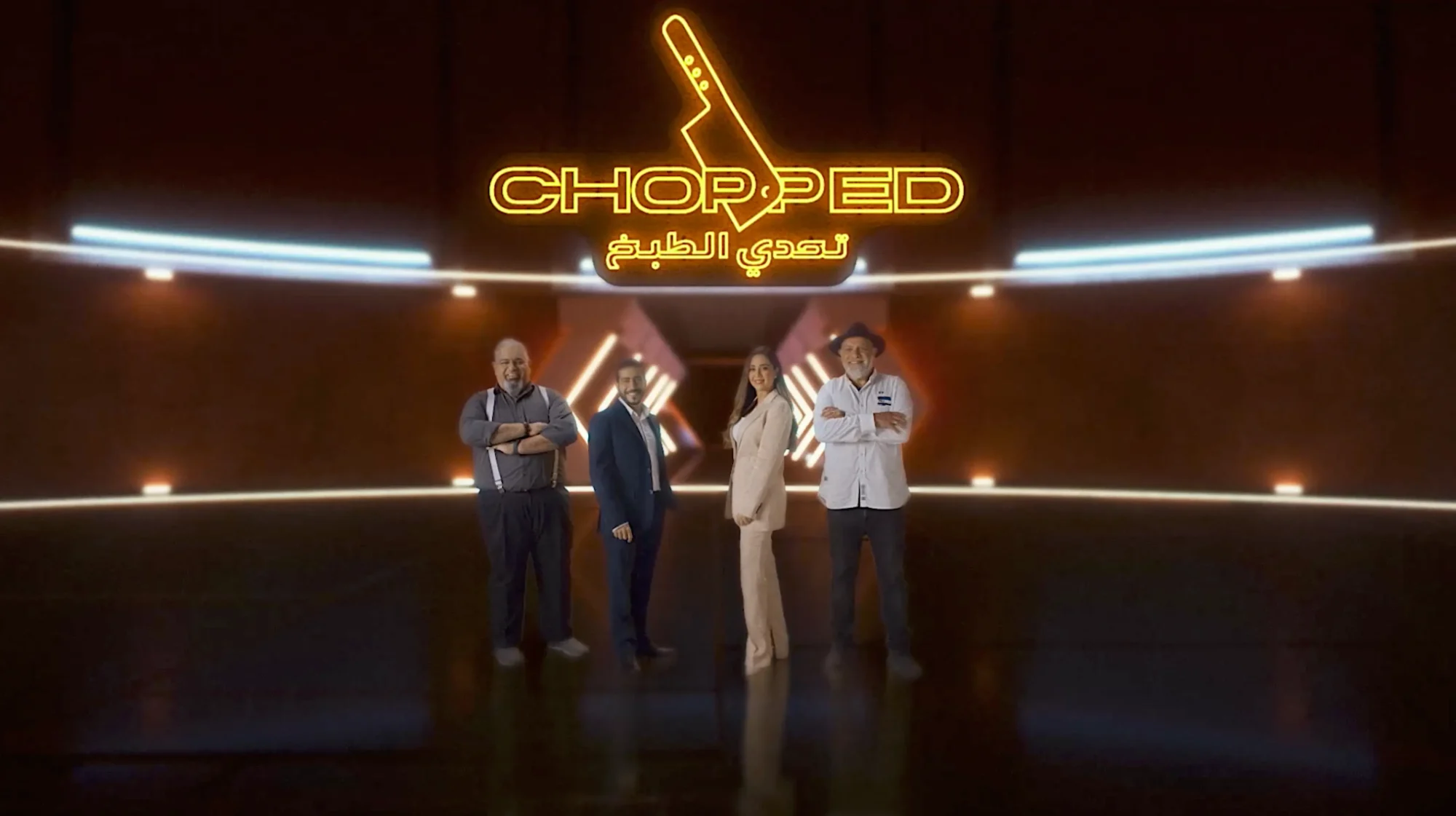 Chopped AR