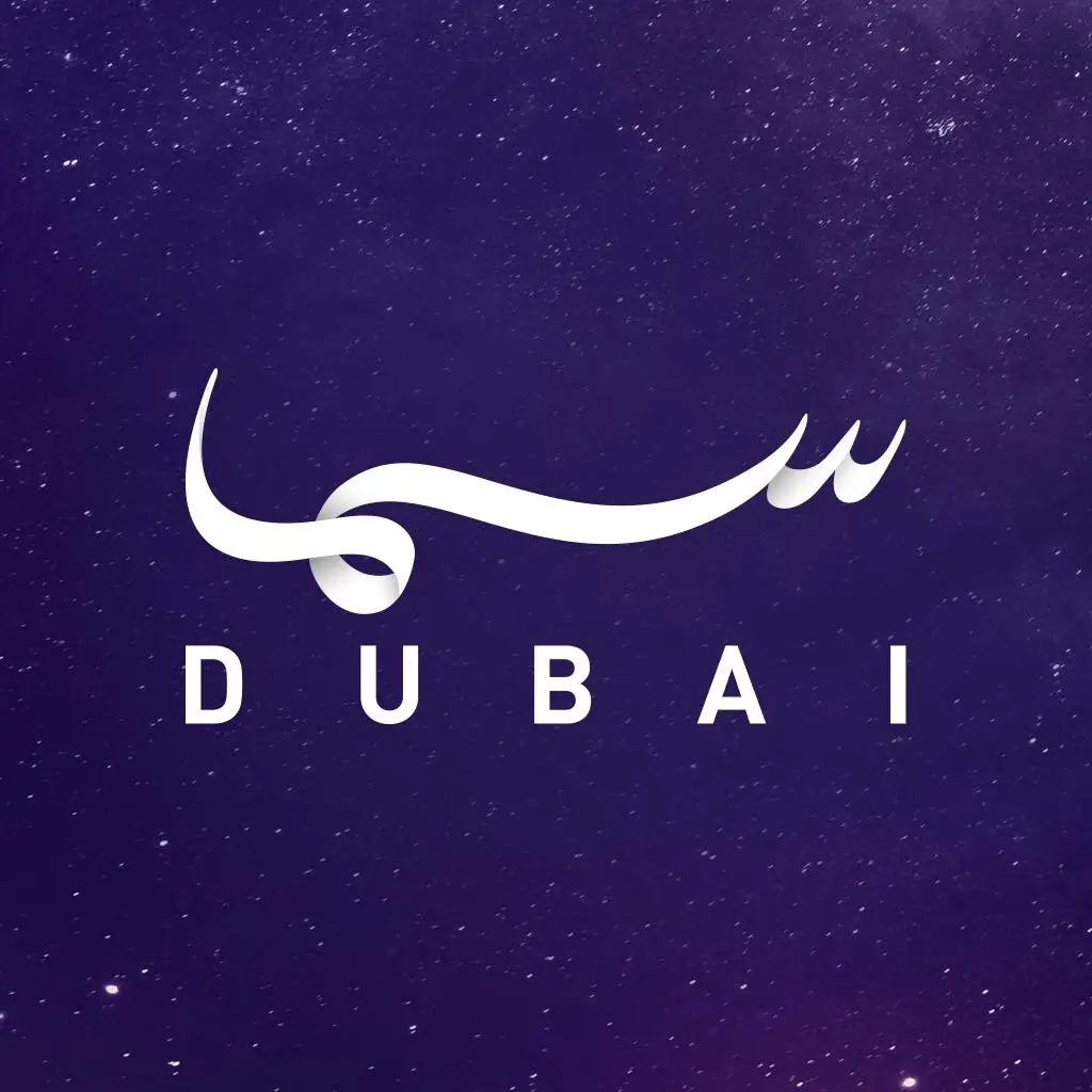 إعلان سما دبي