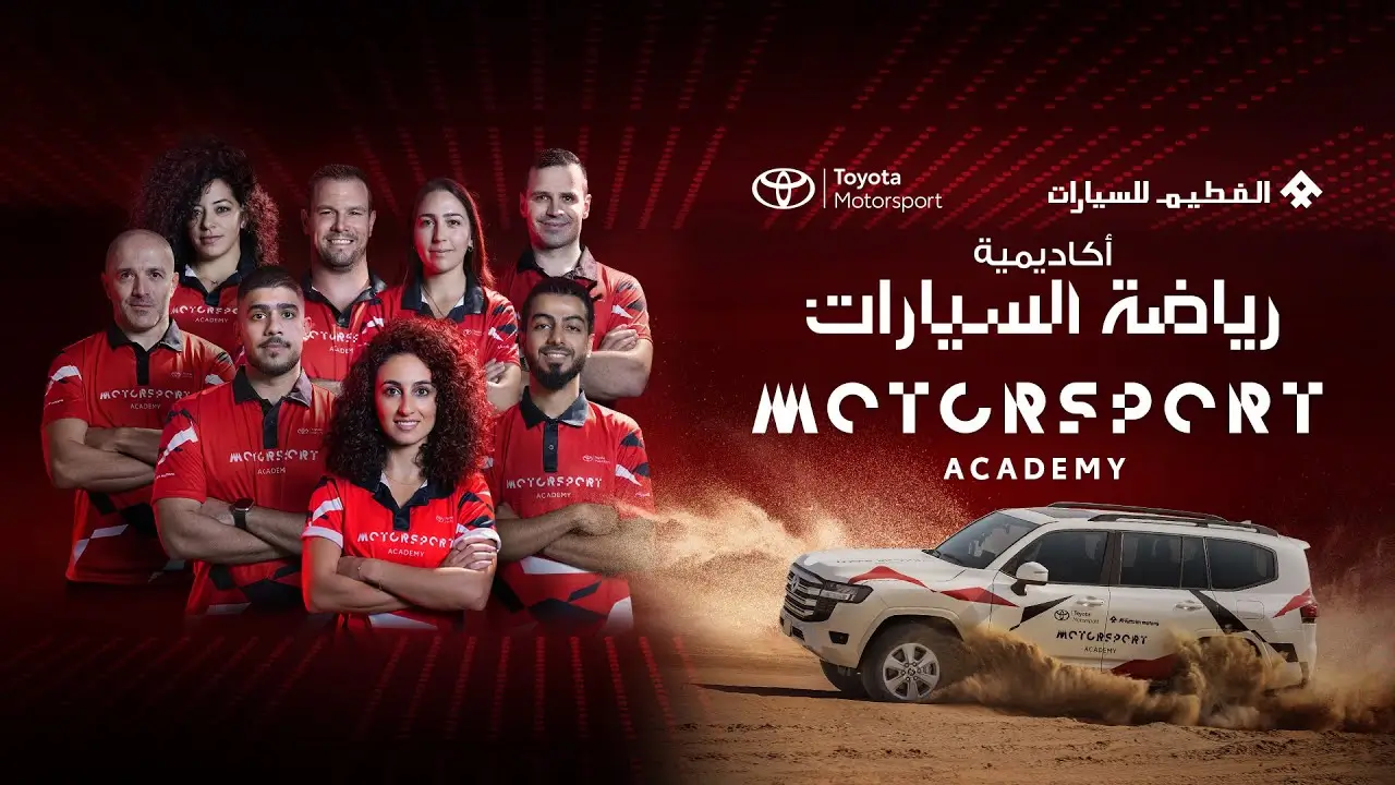 Toyota Motorsport Academy